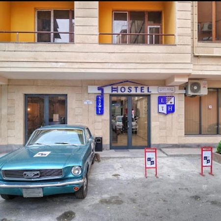 Loft Host Γιερεβάν Εξωτερικό φωτογραφία